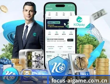 爱游戏 APP