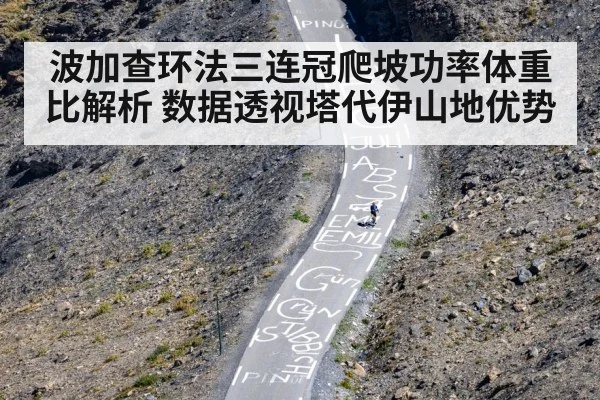 cyclist climbing steep road